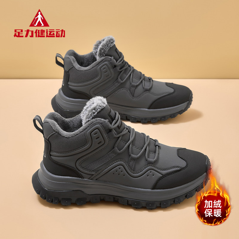 足力健加绒老人鞋男2025新款冬季保暖防滑中老年户外休闲运动棉鞋主图