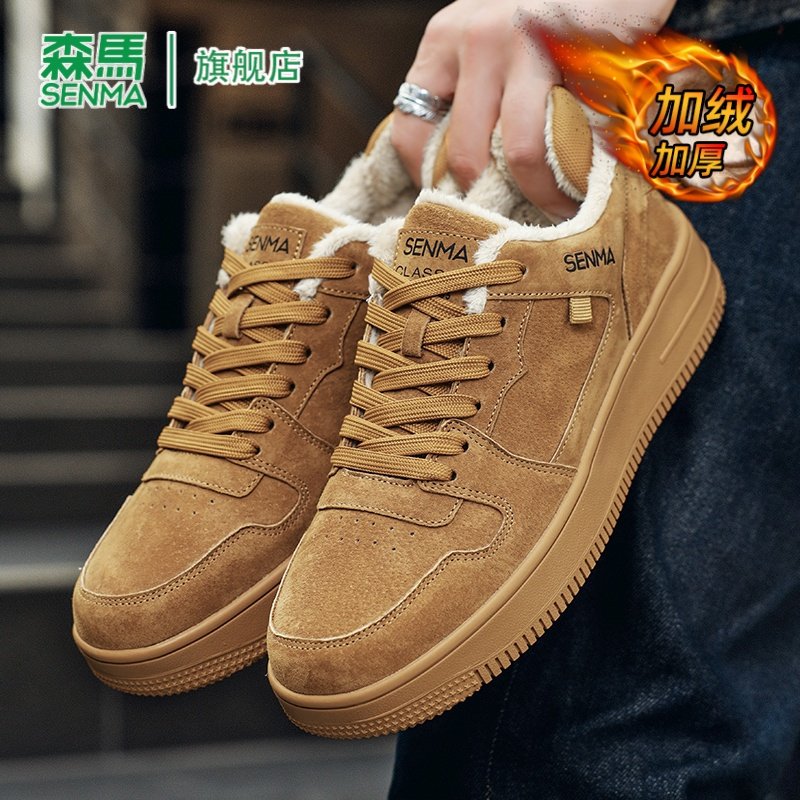 森马男鞋冬季潮流百搭运动休闲板鞋男士加绒保暖软底防滑二棉鞋子主图