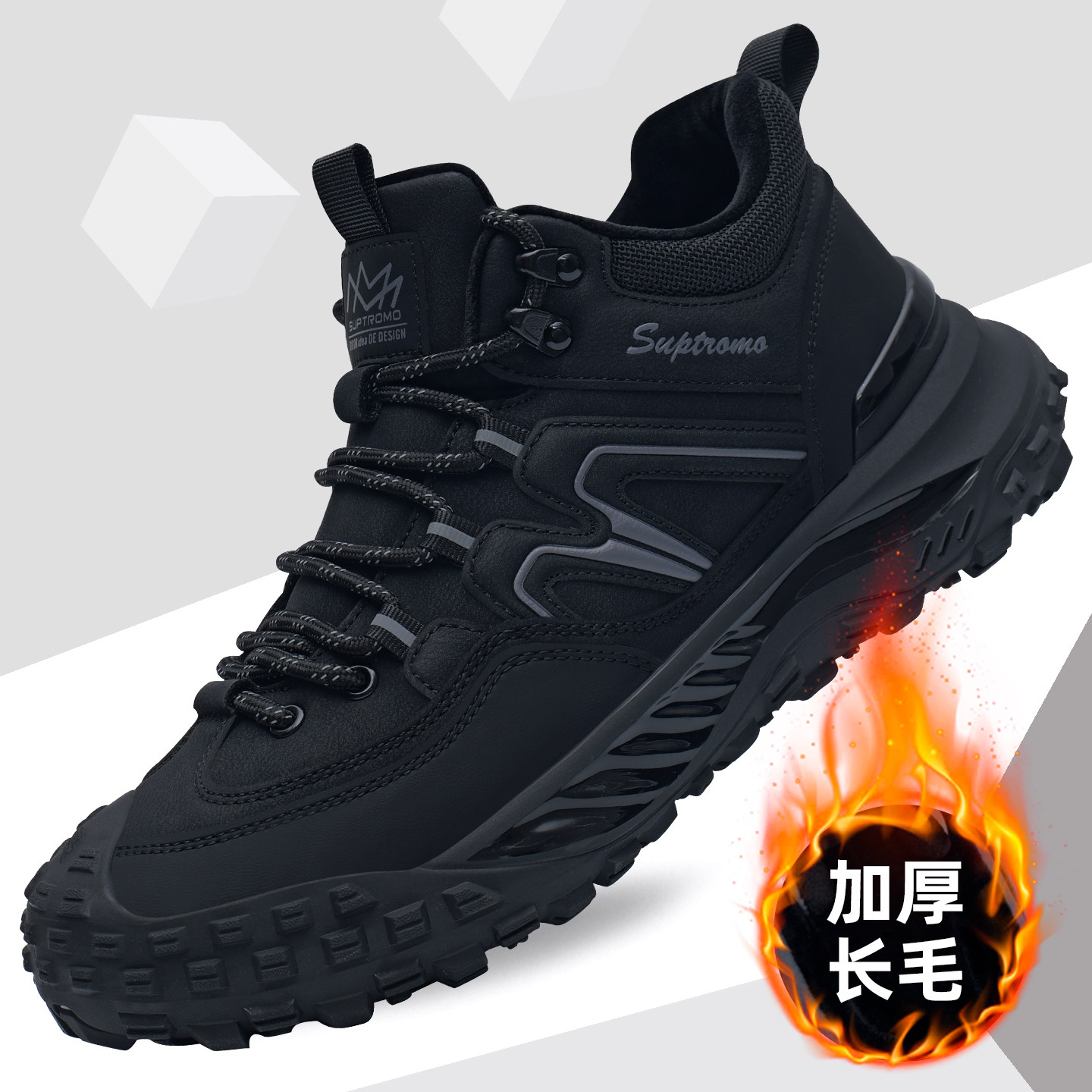 男鞋2025冬季新款高帮加绒保暖防滑登山鞋子男士厚底徒步休闲棉鞋主图