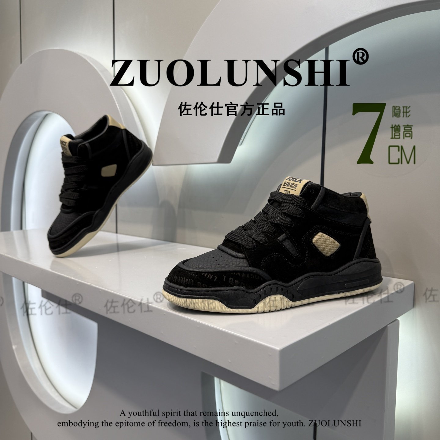 隐形增高7cm男士厚底板鞋2025秋冬加绒高帮马丁潮牌高级感雪地靴主图