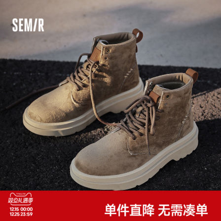 Semir男鞋马丁靴男款2025新款秋冬季厚底增高工装靴男士复古靴子