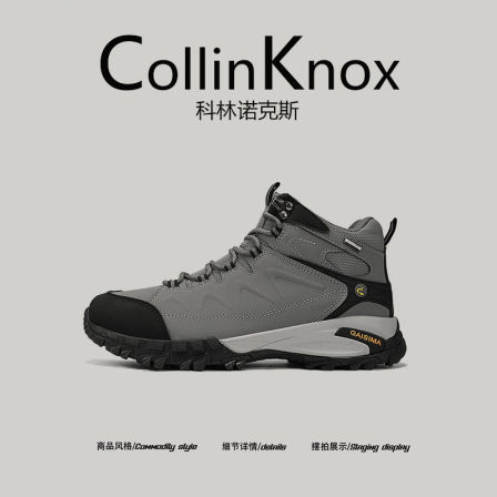【户外休闲】CollinKnox2025年秋季新款越野徒步鞋男穿不烂劳保鞋