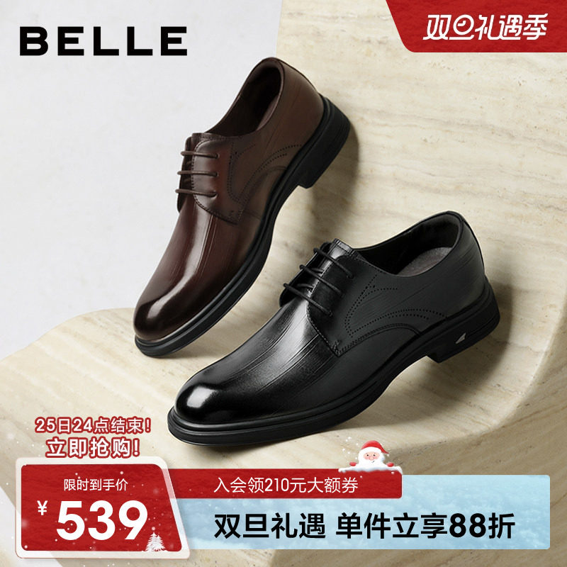 百丽男士休闲商务正装皮鞋男2026春季新款牛皮通勤结婚鞋A2297AM6主图