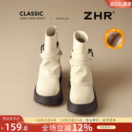 ZHR则则徐若晗同款加绒短靴女2025冬季新款堆堆裤管靴马丁雪地靴