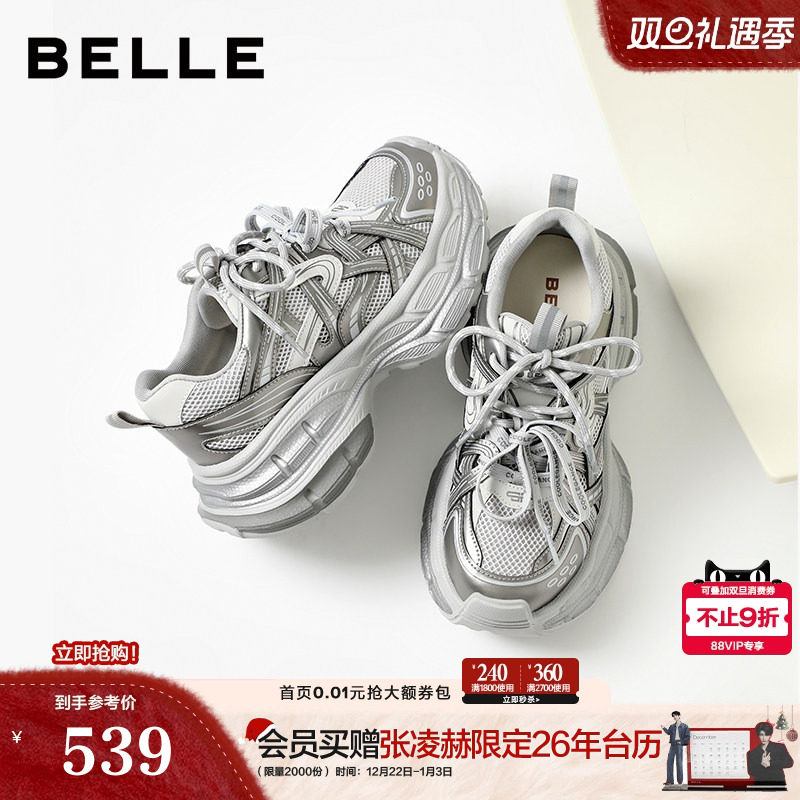 百丽双鞋带星河轨迹老爹鞋女26春新厚底增高休闲运动鞋F3F1DAM6预主图