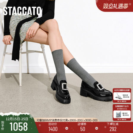 思加图2026新款方糖爵士英伦风乐福鞋厚底黑色小皮鞋女鞋EEZ07AA6