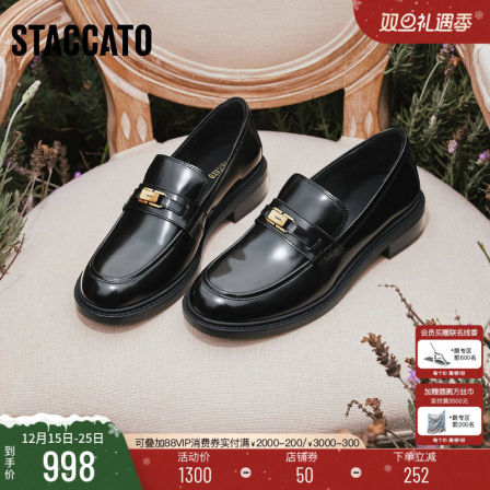 思加图2026新款小金砖爵士乐福鞋英伦风一脚蹬小皮鞋女鞋9UL21AA6