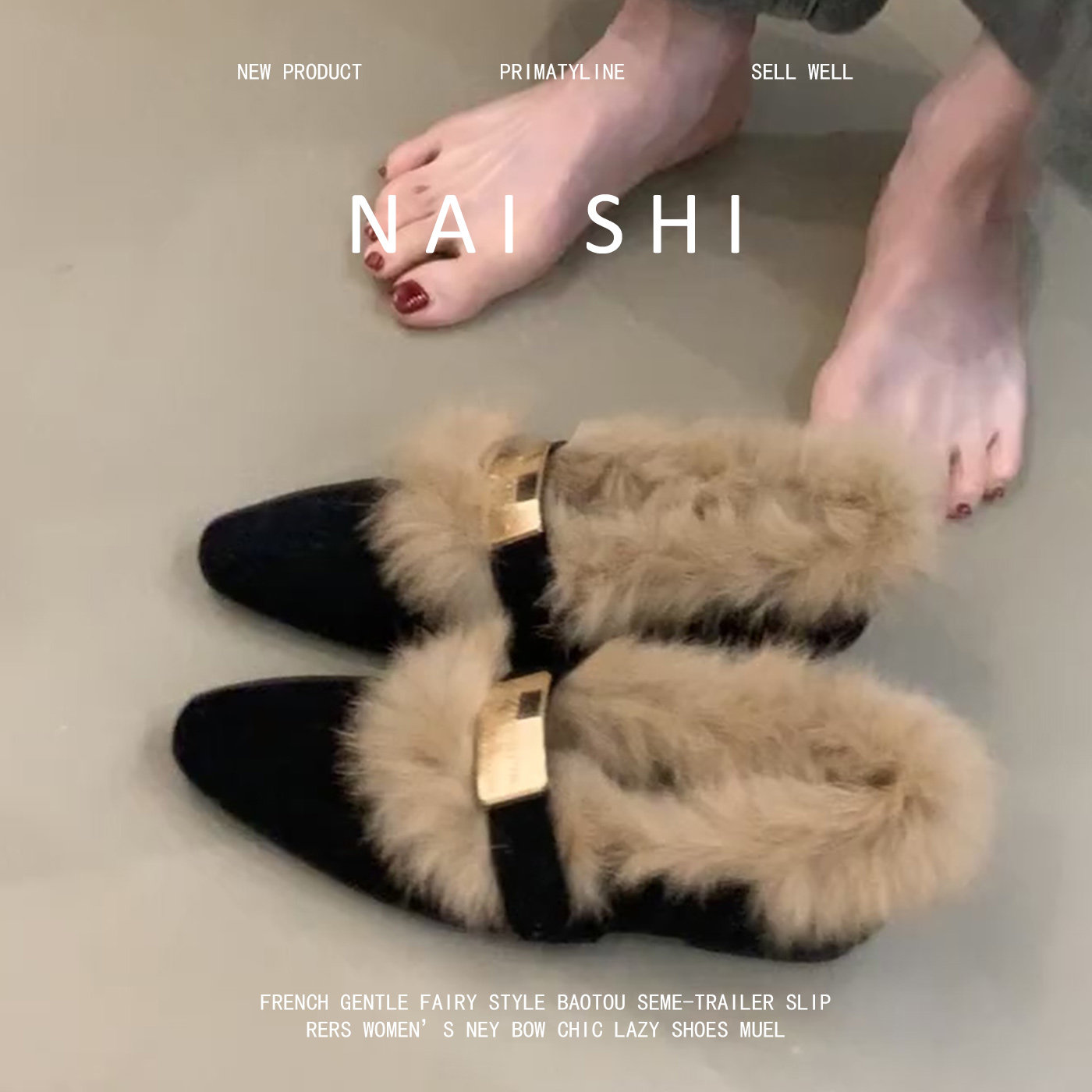 羊皮版！复古毛绒乐福鞋女一脚蹬保暖加绒棉鞋冬季懒人通勤毛毛鞋主图