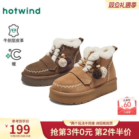 热风加绒雪地靴女鞋25年冬季新款增高显瘦复古棉鞋户外保暖短靴子