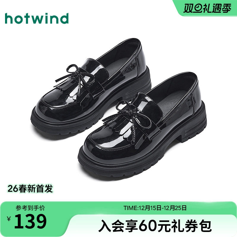 热风黑色乐福鞋女鞋2025年秋季新款粗跟单鞋简约通勤小皮鞋配裙子主图