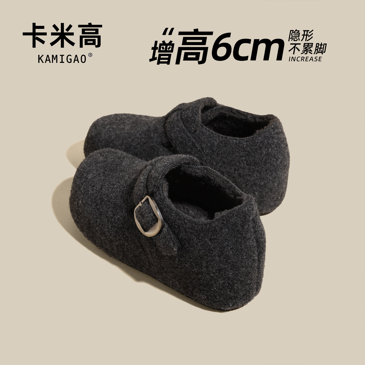 6cm内增高勃肯鞋女2025年冬季新款毛绒灰色厚底加绒保暖毛毛棉鞋主图