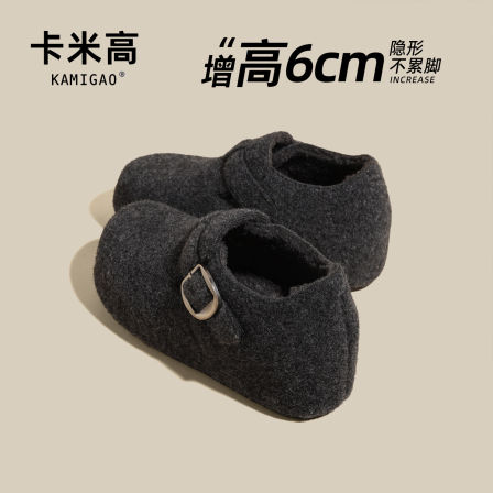 6cm内增高勃肯鞋女2025年冬季新款毛绒灰色厚底加绒保暖毛毛棉鞋