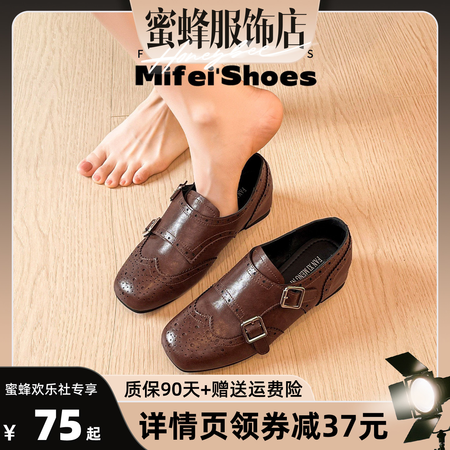 真皮版~内增高棕色乐福鞋女冬加绒单鞋布洛克雕花小皮鞋大尺码女鞋主图