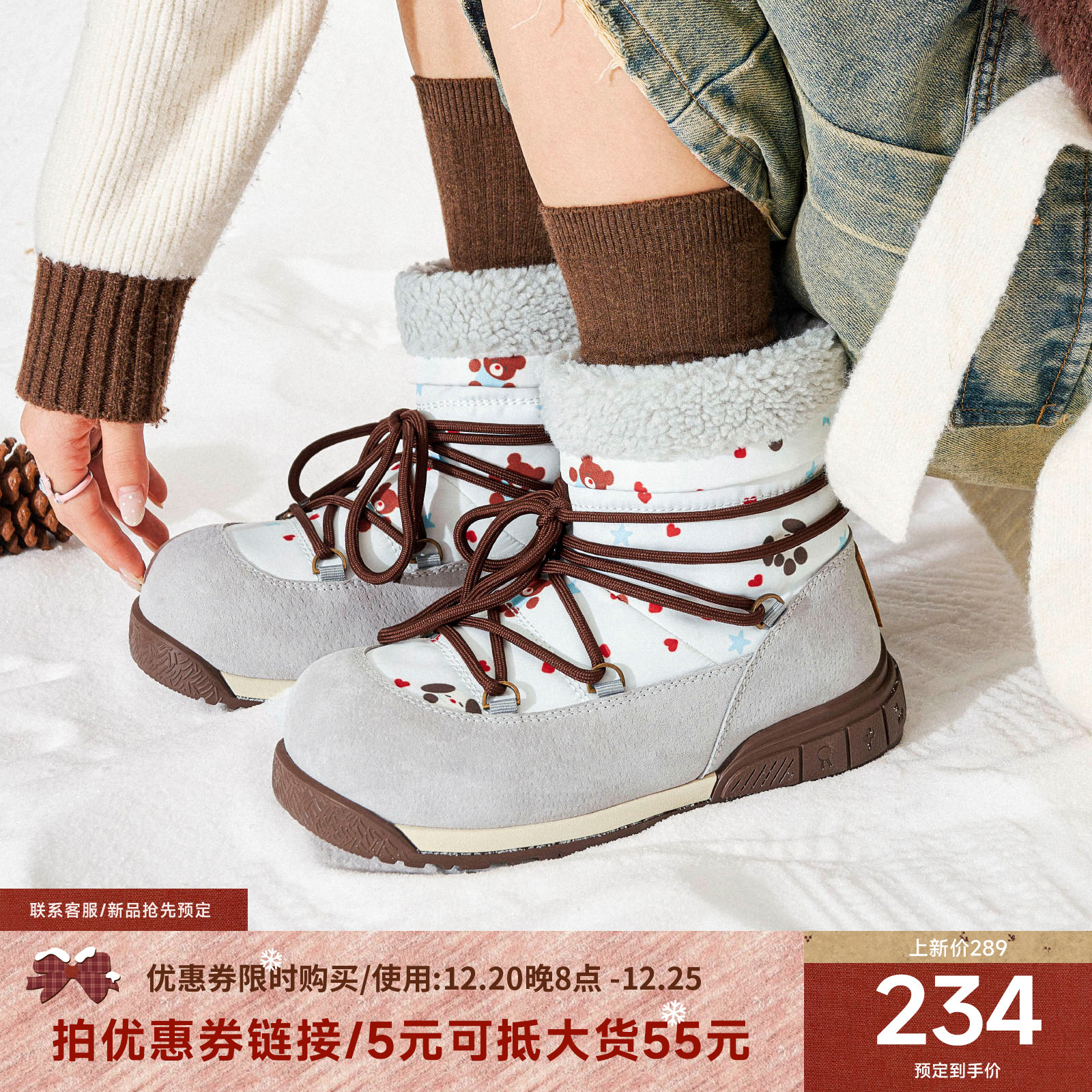 玛速主义2025年冬季新款小众设计星星雪地靴百搭时装靴保暖棉靴主图