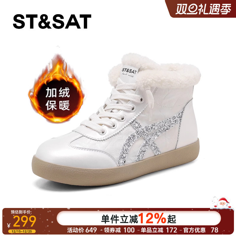 星期六高帮加绒休闲板鞋25冬季雪地靴增高厚底保暖小白鞋德训鞋女主图