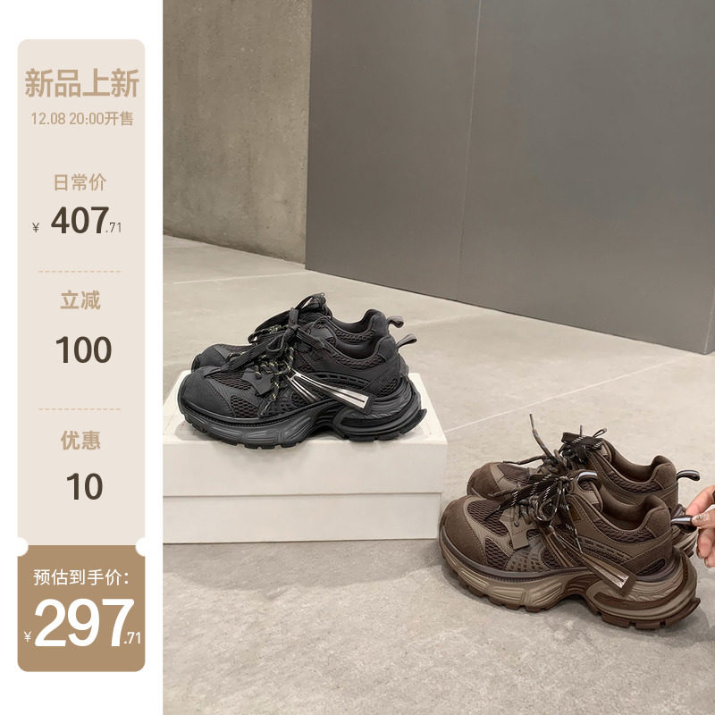 【sheii苏茵茵】瓦砾老爹鞋~歪头6cm增高厚底运动休闲鞋女老爹鞋主图