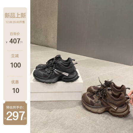【sheii苏茵茵】瓦砾老爹鞋~歪头6cm增高厚底运动休闲鞋女老爹鞋