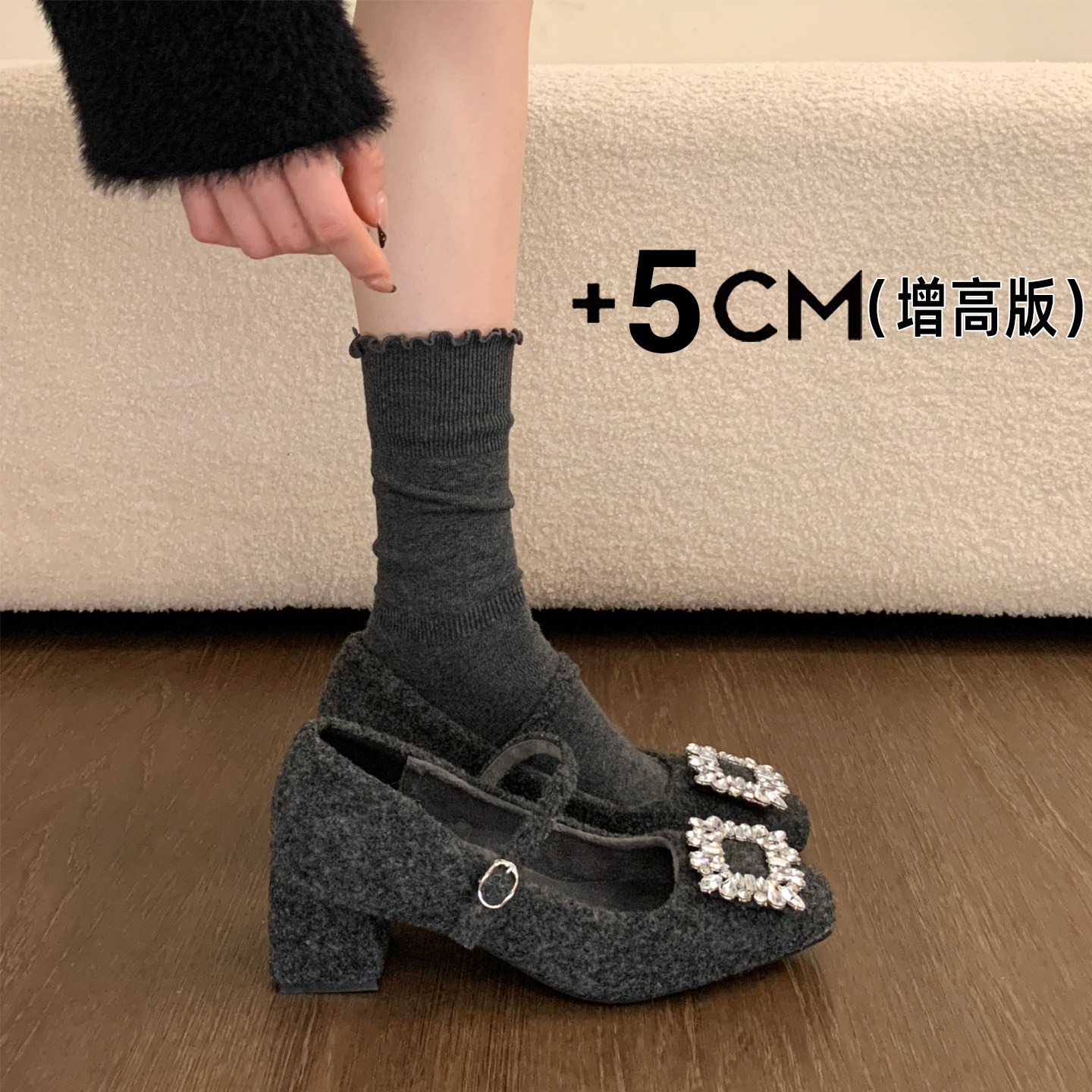 灰色毛呢小香风玛丽珍鞋方头水钻高跟鞋2025新款浅口加绒粗跟单鞋主图