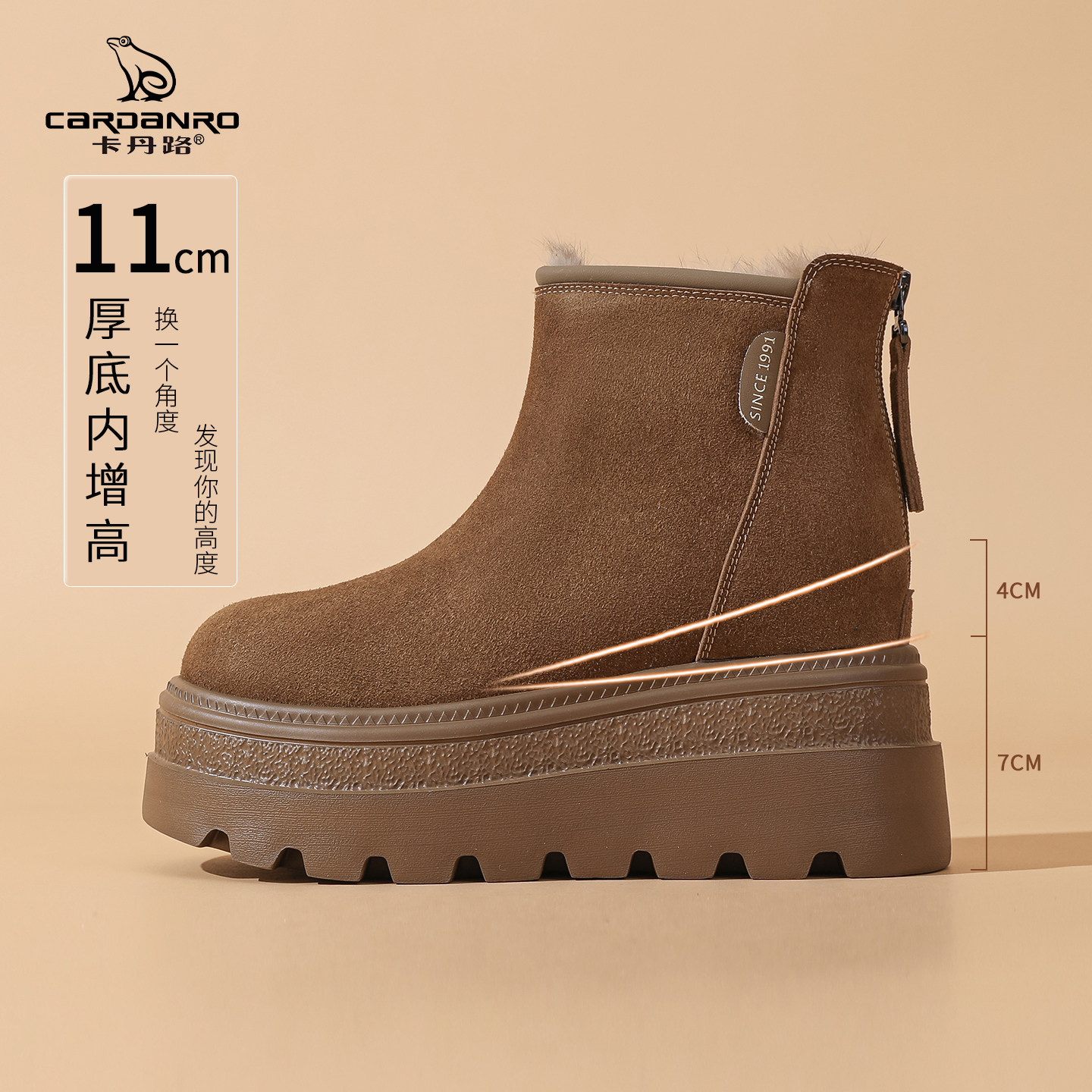 卡丹路11CM内增高小个子厚底短靴子女冬季保暖棉鞋加绒加厚雪地靴主图