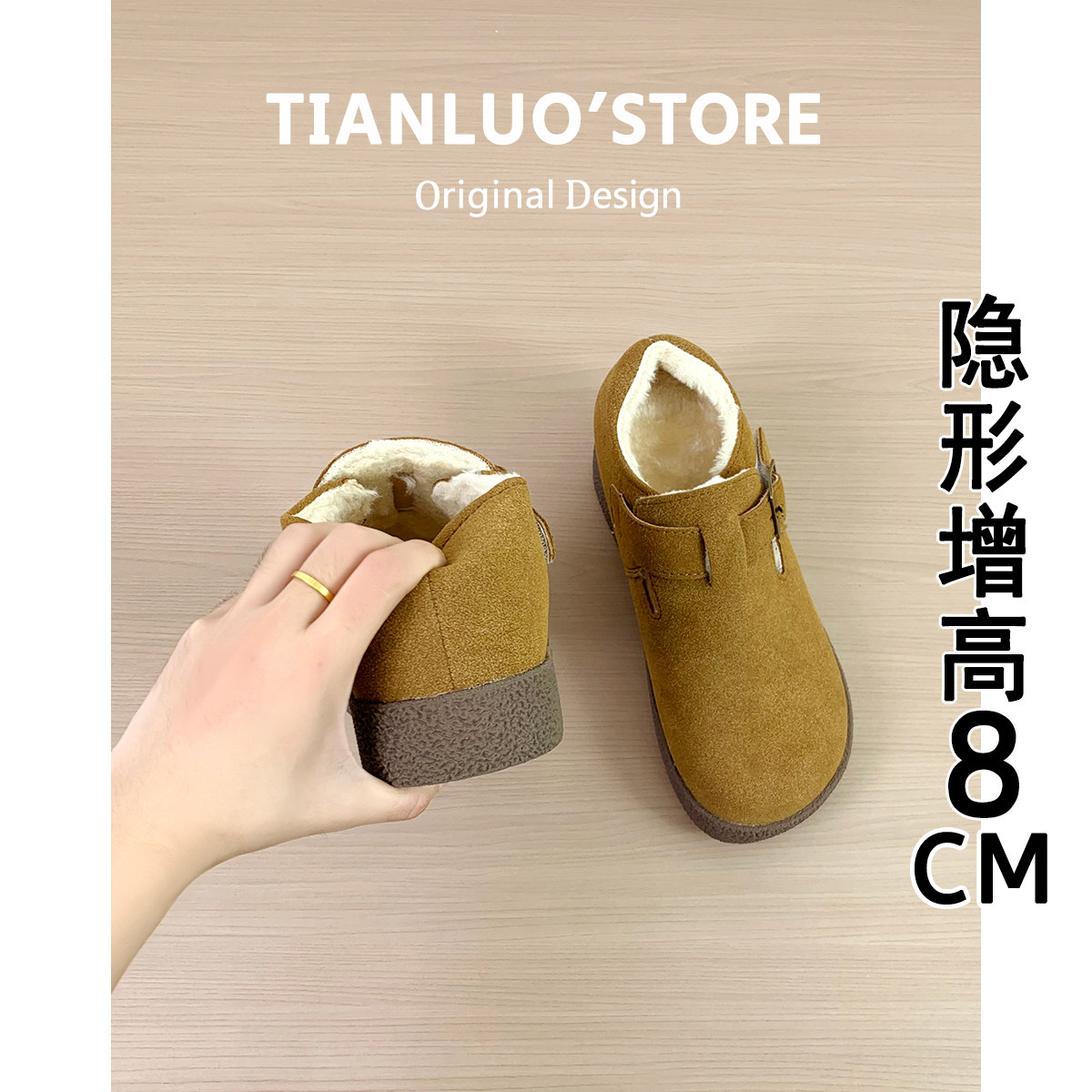 真皮~8cm小个子内增高厚底勃肯鞋女秋冬加绒保暖棉鞋大头博肯单鞋主图