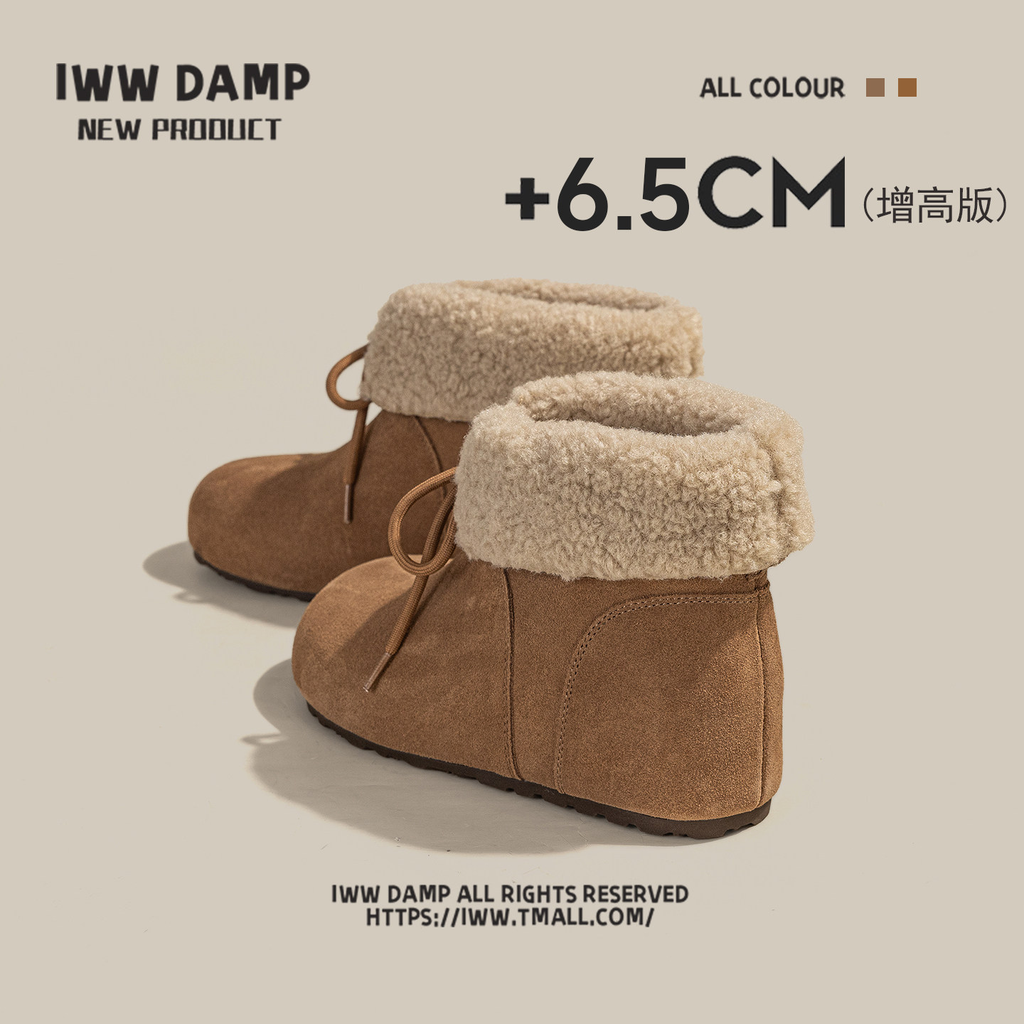 IWW隐形厚底增高6.5cm勃肯雪地靴女翻毛领设计感冬季新款保暖棉鞋主图