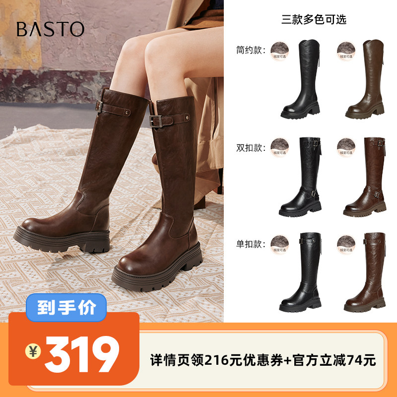 【李佳琦直播间】百思图骑士靴时尚潮流粗跟女长靴F2181DG5Z主图