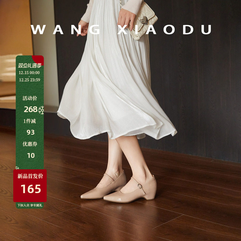 【王小毒】优雅定格●5cm内增高单鞋女小方头复古镜面玛丽珍鞋主图