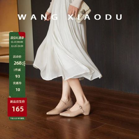 【王小毒】优雅定格●5cm内增高单鞋女小方头复古镜面玛丽珍鞋