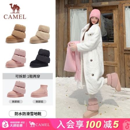 【迪丽热巴同款】骆驼火焰雪地靴冬季加绒加厚保暖厚底增高防滑东北