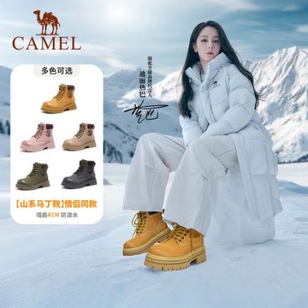 【山系二代Pro马丁靴】迪丽热巴同款骆驼25年冬季加绒马丁靴