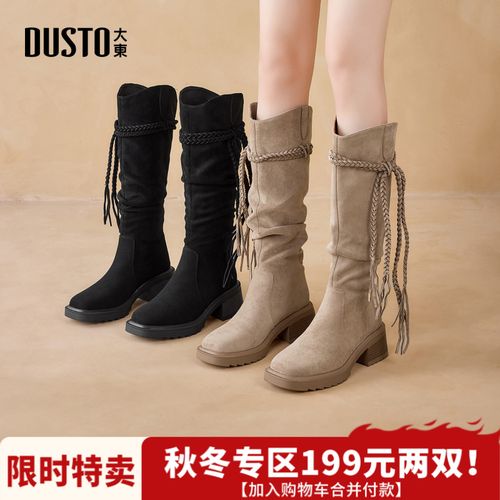 大东靴子女废土风长筒靴2025秋冬加绒不过膝方头西部牛仔靴002153主图