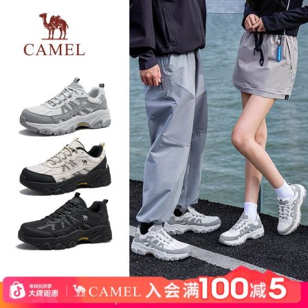 【造极2代】骆驼情侣鞋秋冬新款防滑耐磨厚底运动鞋老爹鞋男女