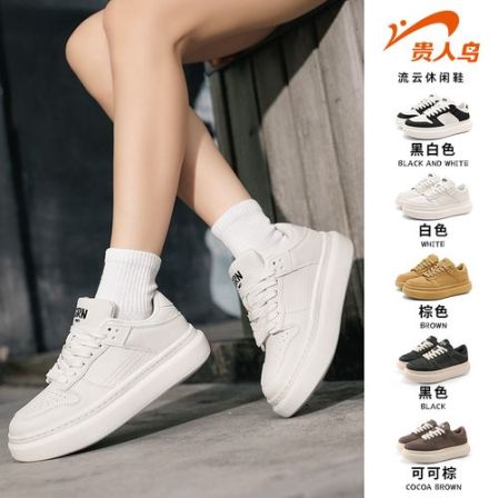 贵人鸟秋冬轻奢新款【流云】秋冬厚底板鞋百搭耐磨休闲情侣小板鞋
