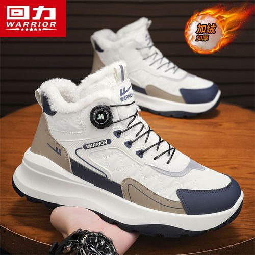 回力雪地靴男冬季加绒加厚东北皮毛一体棉鞋零下40度防寒保暖男鞋主图