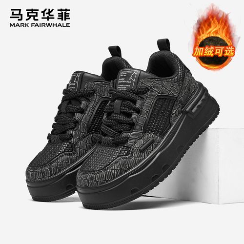 马克华菲男鞋2026新款秋冬潮流增高鞋子男款高级感男士休闲板鞋男主图