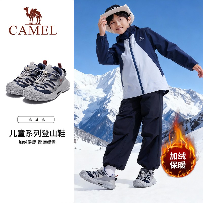 【加绒】骆驼儿童软萌运动鞋25秋冬爆款男女中大童软底户外鞋登山鞋主图