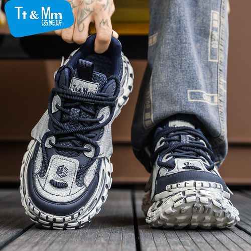 汤姆斯男鞋秋冬新款2025潮流百搭青少年运动休闲厚底增高老爹潮鞋主图