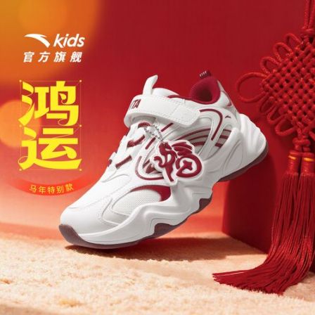 【鸿运马年新年】安踏儿童女童熔岩网面防滑耐磨缓震软底户外休闲鞋