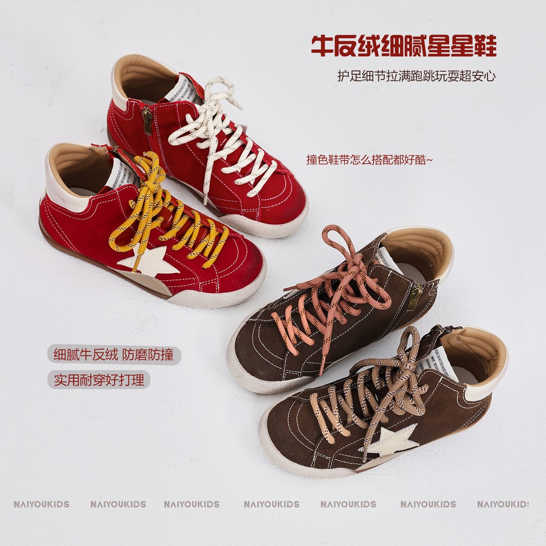 NAIYOUKIDS【星星高帮】儿童高帮复古休闲鞋时尚宝宝四季脏脏鞋X496主图