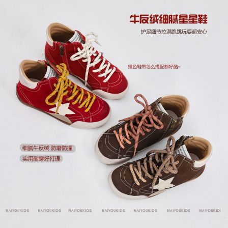 NAIYOUKIDS【星星高帮】儿童高帮复古休闲鞋时尚宝宝四季脏脏鞋X496