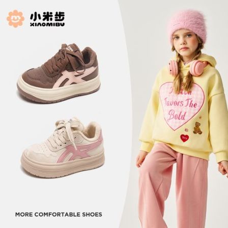 小米步【慕斯】板鞋2025秋冬季新款韩版休闲运动鞋儿童百搭学生鞋