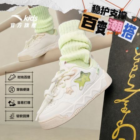 星芒2|安踏儿童运动鞋女童鞋26新年款红色低帮板鞋简约时尚休闲鞋