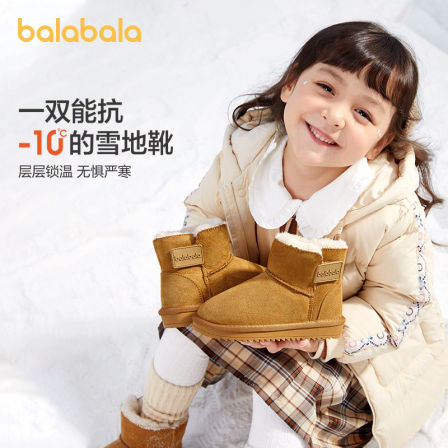 巴拉巴拉童鞋儿童雪地靴男童女童中筒加厚加绒冬季靴子防滑潮舒适