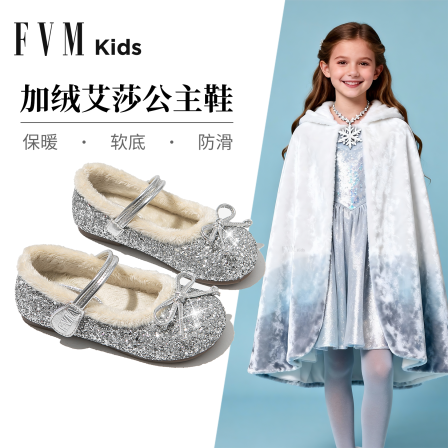 女童鞋子儿童水晶鞋公主闪亮小皮鞋2025新款冬季亮晶晶加绒毛毛鞋