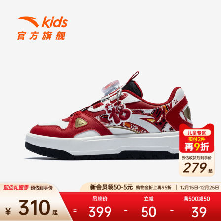 街顽新年款安踏儿童男大童板鞋2026年新款防滑耐磨中大童经典板鞋