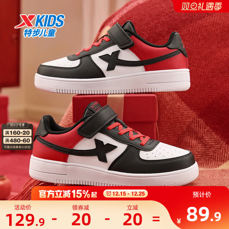 福燈贺岁|特步童鞋秋冬款新年款儿童男童鞋板鞋鞋子运动鞋女童鞋主图