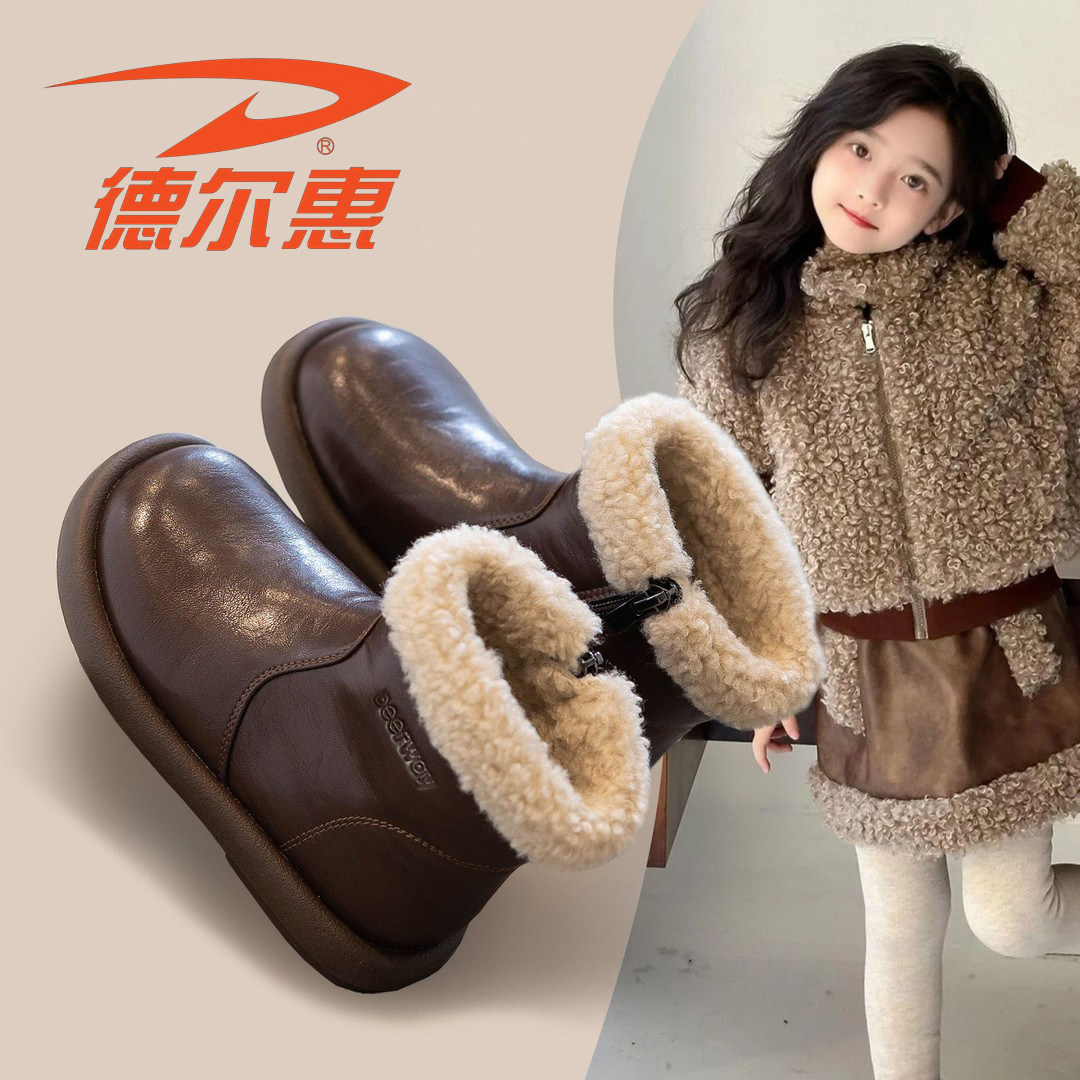 德尔惠儿童雪地靴加绒皮面皮靴冬季靴子短靴秋冬加厚棉鞋二棉鞋子主图