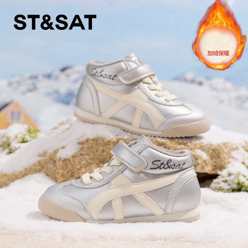 星期六儿童加绒鞋女童保暖运动冬鞋2025新款中大童棉鞋男童阿甘鞋主图