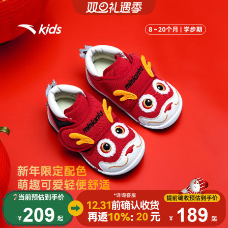 不倒翁新年款安踏学步鞋周岁鞋男女宝宝新款婴幼儿鞋红色拜年鞋