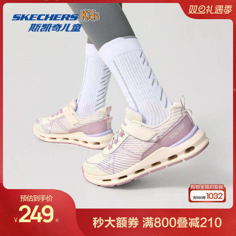 Skechers斯凯奇儿童运动鞋2026春季新款轻便女童鞋减震耐磨跑步鞋主图